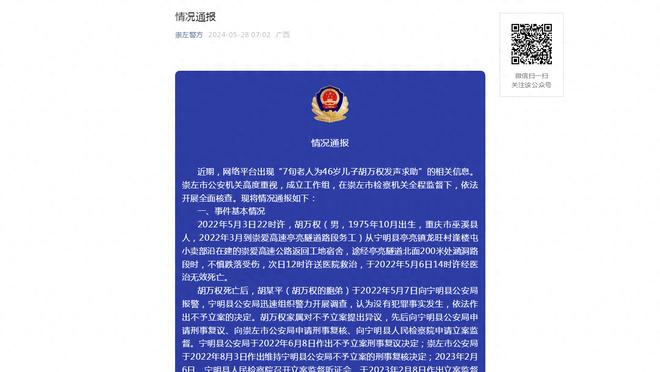 小吧到大通中心参加了勇士的发布会 和库明加聊了他找科尔的话题